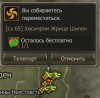 Босс.png