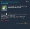 Скриншот_200613_000.jpg