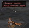 Безымянный.jpg