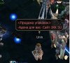 спам.jpg