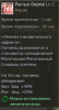 окоп.PNG