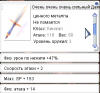 upload_2020-10-24_22-50-32.png
