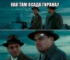 OsadaGirana.jpg