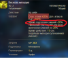 skorosti.png