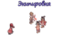 Бард2.png