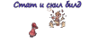 Бард3.png