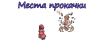 Бард4.png
