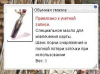 upload_2021-1-19_1-22-4.png