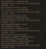 урон голый.jpg