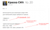 Без имени-1.png
