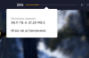 Screenshot_2.png