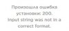 Скриншот 17-06-2022 213101.jpg