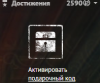 Безымянный.png