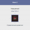 upload_2022-7-28_12-37-8.png