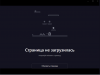 лаунчер.png