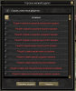 Рецепты1.png