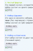 Снимок.PNG
