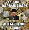 дай дай.jpg