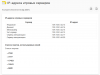 Снимок экрана от 2024-05-29 16-24-22.png