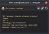 Скриншот-02-07-2024 20_45_09.jpg