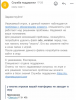 upload_2024-12-6_6-56-54.png