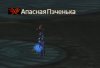 АпаснаяПэченька.jpg