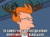 risovach.ru.jpg