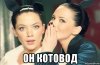 risovach.ru (2).jpg