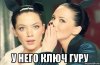 risovach.ru (3).jpg