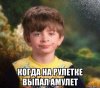 risovach.ru (4).jpg