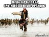 risovach.ru (7).jpg