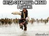 risovach.ru (9).jpg