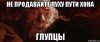 risovach.ru (12).jpg