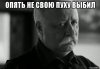 risovach.ru (13).jpg