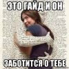 risovach.ru (14).jpg