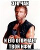 risovach.ru (15).jpg