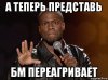 risovach.ru (19).jpg