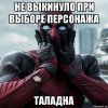 risovach.ru (21).jpg