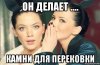 risovach.ru (23).jpg