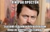 risovach.ru (24).jpg