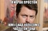 risovach.ru (25).jpg