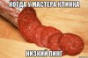 risovach.ru.jpg