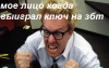 мем3.png