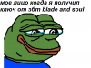 мем9.png