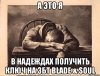 risovach.ru (5).jpg