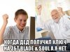 risovach.ru (7).jpg