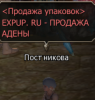 Постникова.png