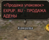 Камаева.png