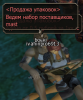 boeki.ivahinpro6913.png