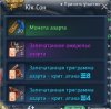 50 одинаковых наборов лута.jpg